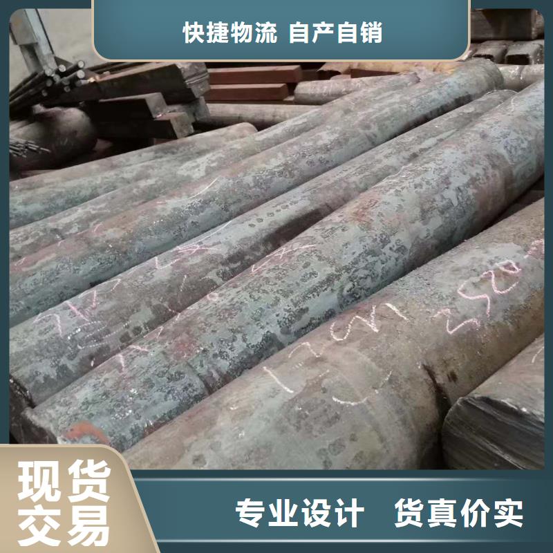 齿轮钢厂家-视频-齿轮钢厂家|湖南省张家界市|桑植|武陵源|衡阳|娄底|永州|怀化|湘西|益阳|长沙