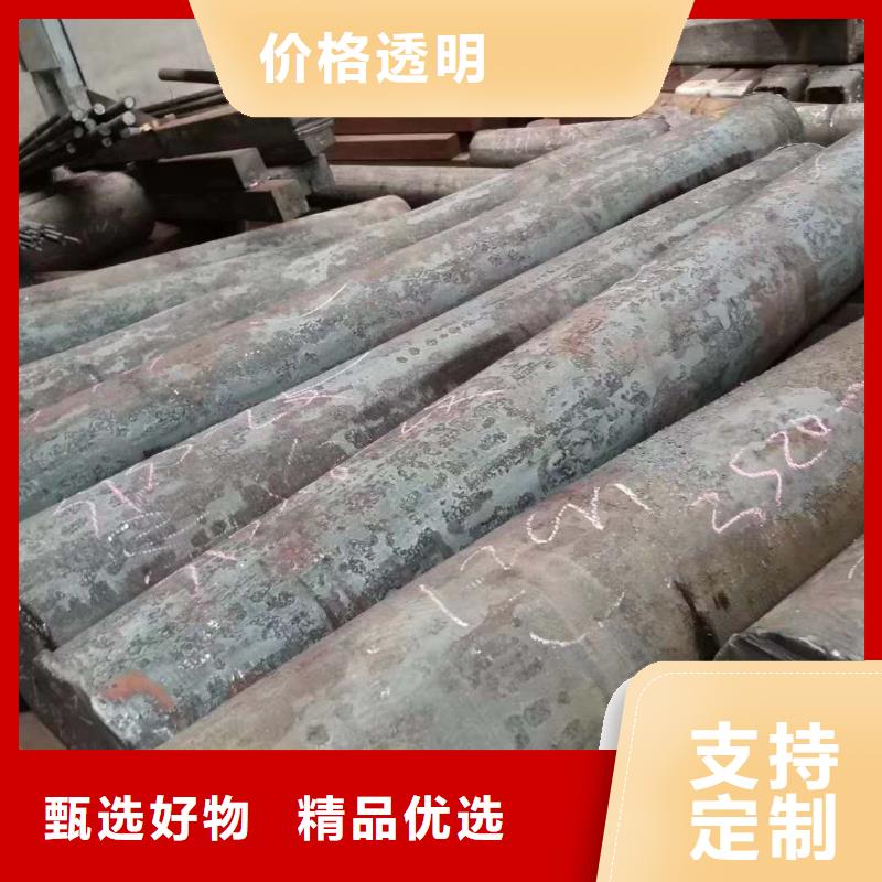 齿轮钢厂家-视频-齿轮钢厂家-新物通物资(沈阳市分公司)服务区域辽中|铁西|抚顺|营口|盘锦|朝阳|铁岭