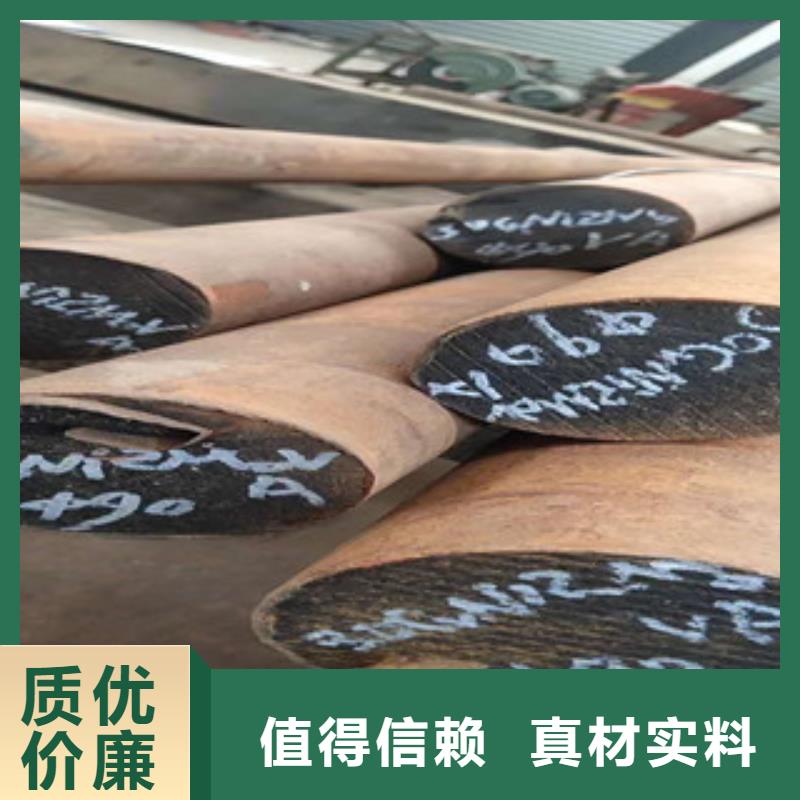 齿轮钢厂家-视频-齿轮钢厂家|湖南省张家界市|桑植|武陵源|衡阳|娄底|永州|怀化|湘西|益阳|长沙