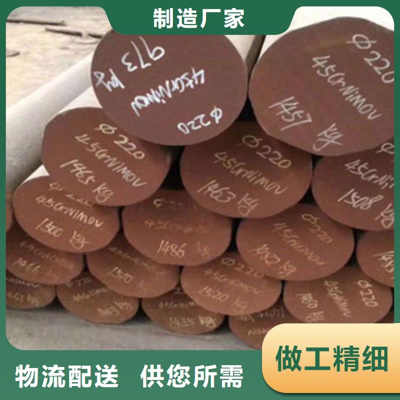 特殊钢【310S不锈钢管】优势