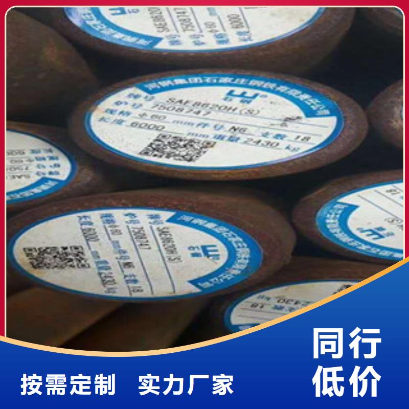 【特殊钢】_316不锈钢管售后无忧