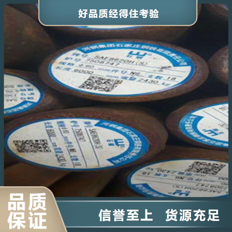 【特殊钢轴承钢厂家品质优选】