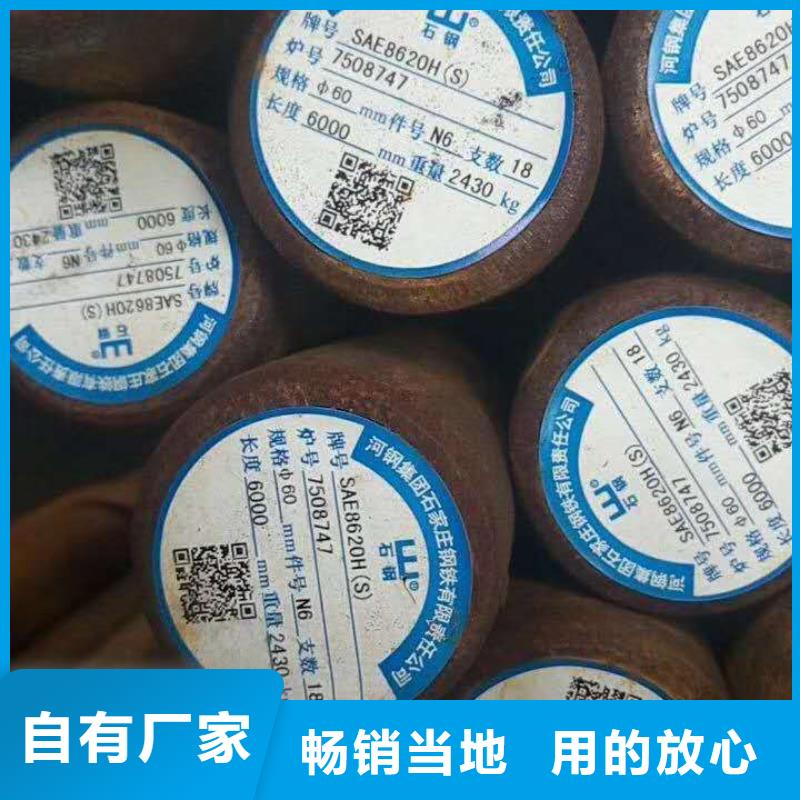 【特殊钢轴承钢厂家品质优选】