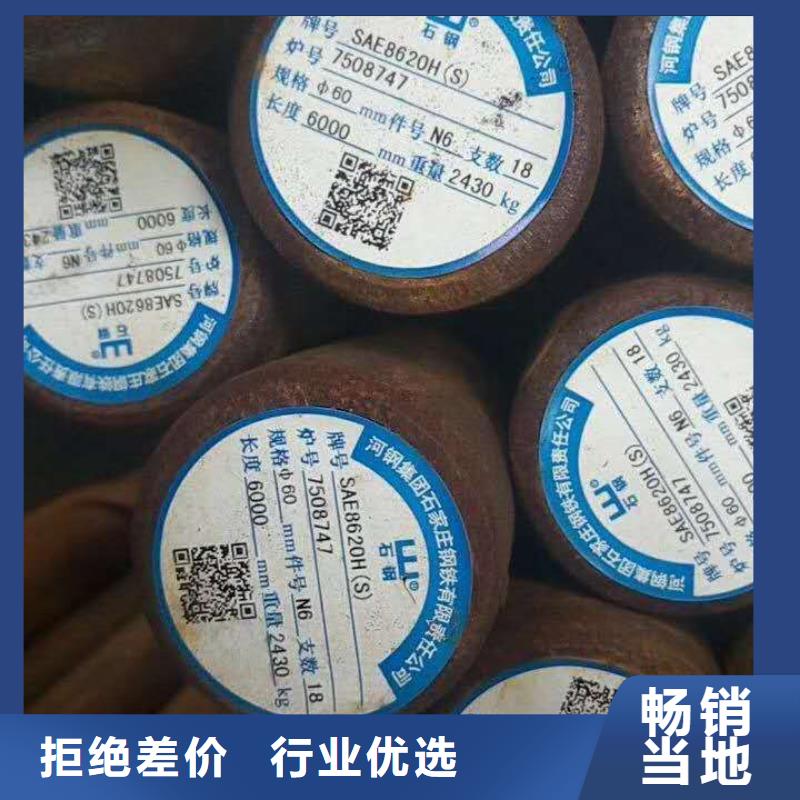 【特殊钢】_316不锈钢管售后无忧