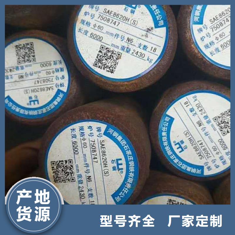特殊钢注浆管生产厂家常年供应