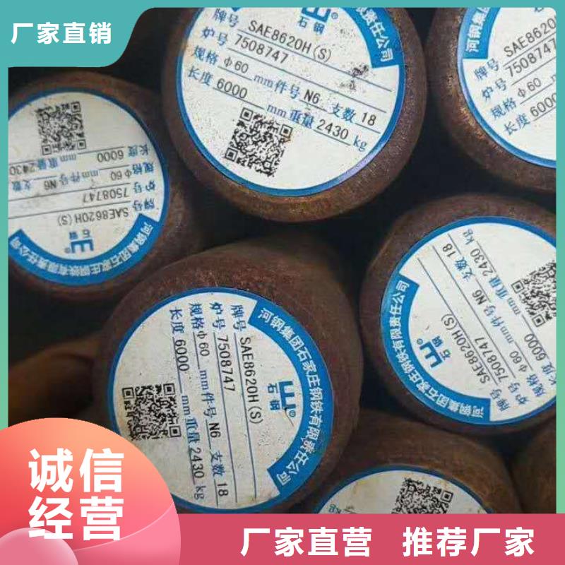 特殊钢模具钢厂家工厂自营