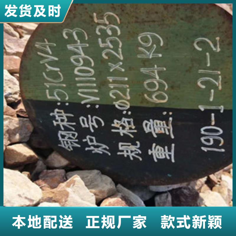 【特殊钢轴承钢厂家品质优选】