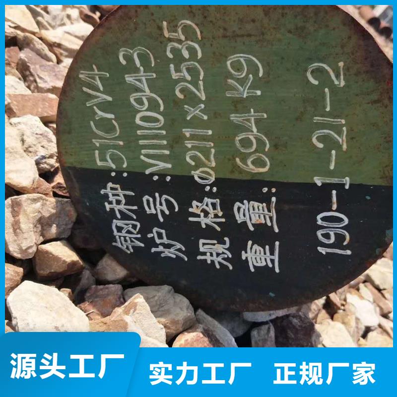 【特殊钢轴承钢厂家品质优选】