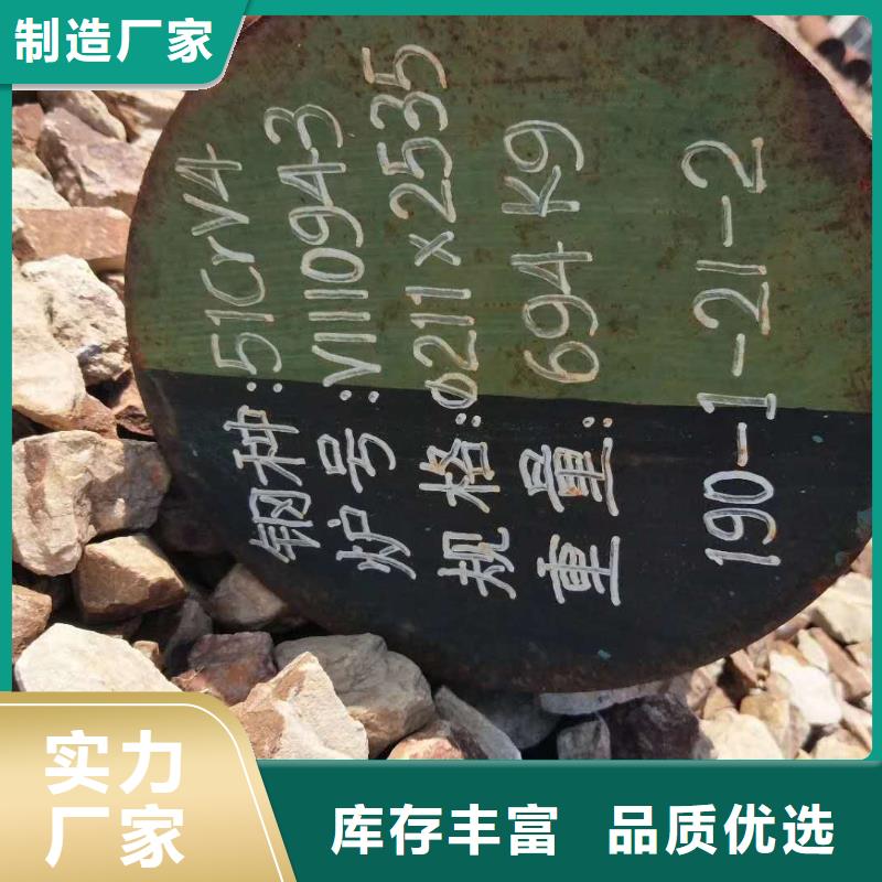 特殊钢模具钢厂家工厂自营