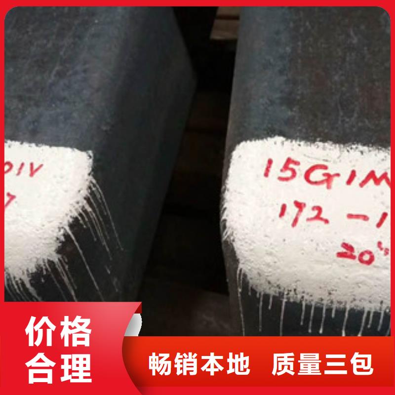 【特殊钢】_316不锈钢管售后无忧