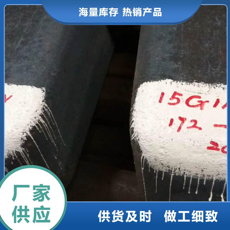 【特殊钢】_316不锈钢管售后无忧