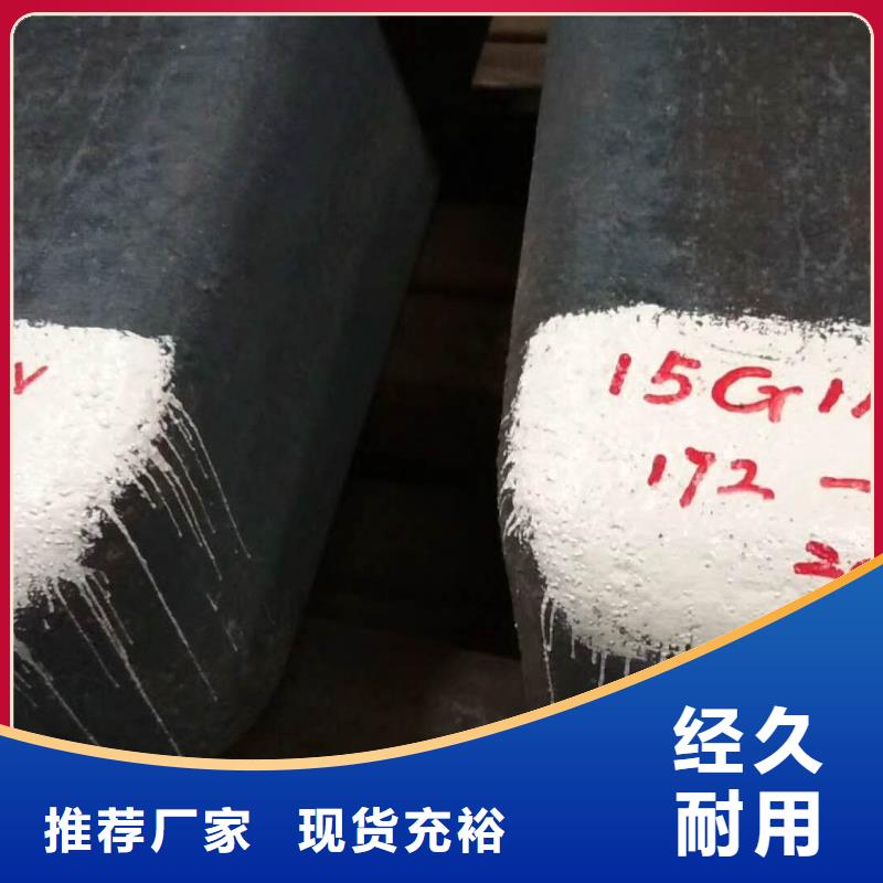 特殊钢【合金钢厂家】主推产品