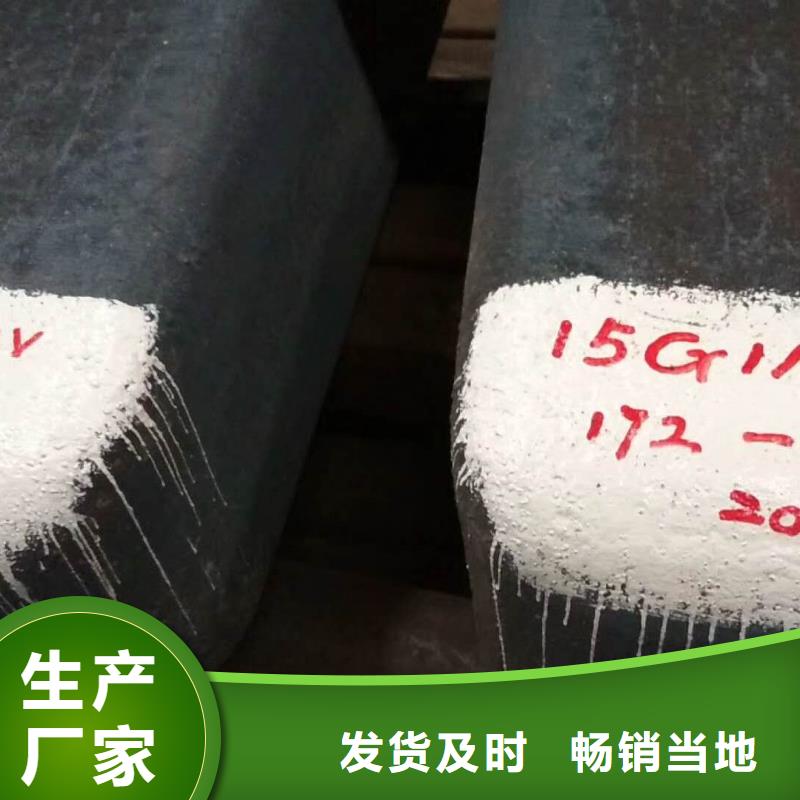 【特殊钢-弹簧钢厂家免费获取报价】