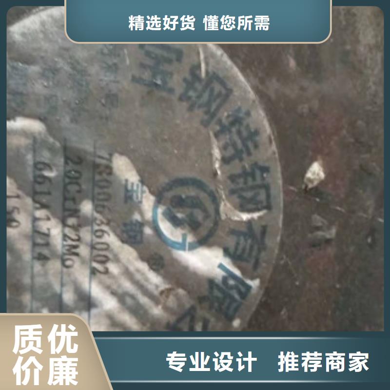 【特殊钢】_316不锈钢管售后无忧