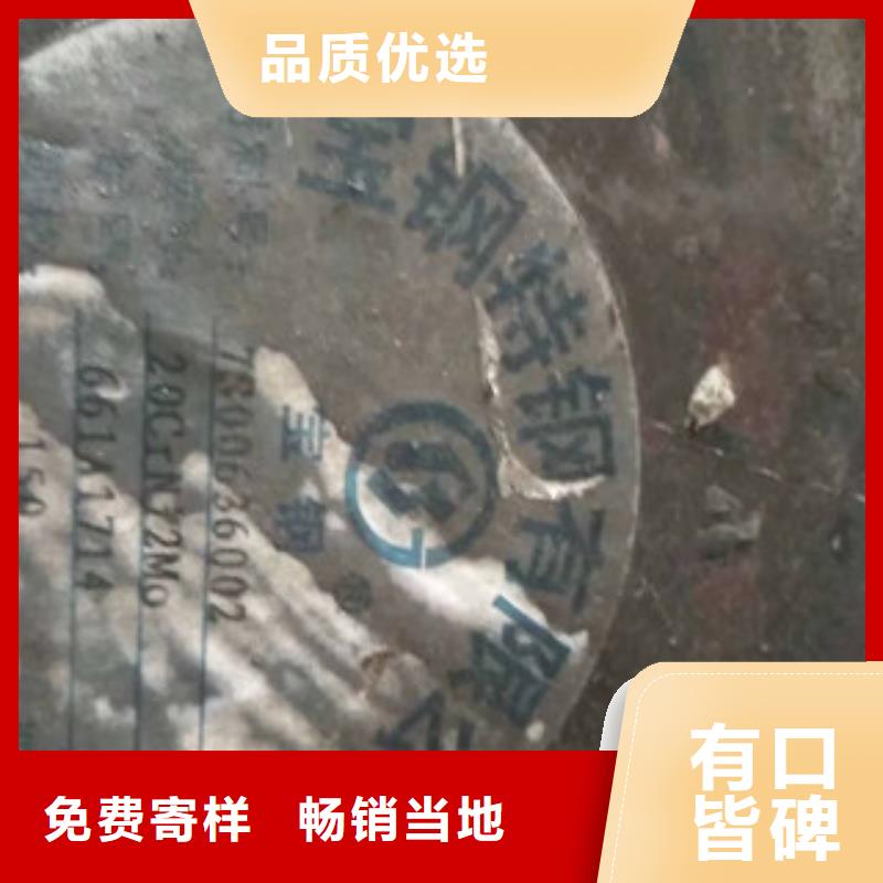 特殊钢模具钢厂家工厂自营