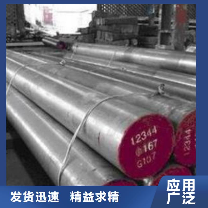 模具钢316L不锈钢管送货上门