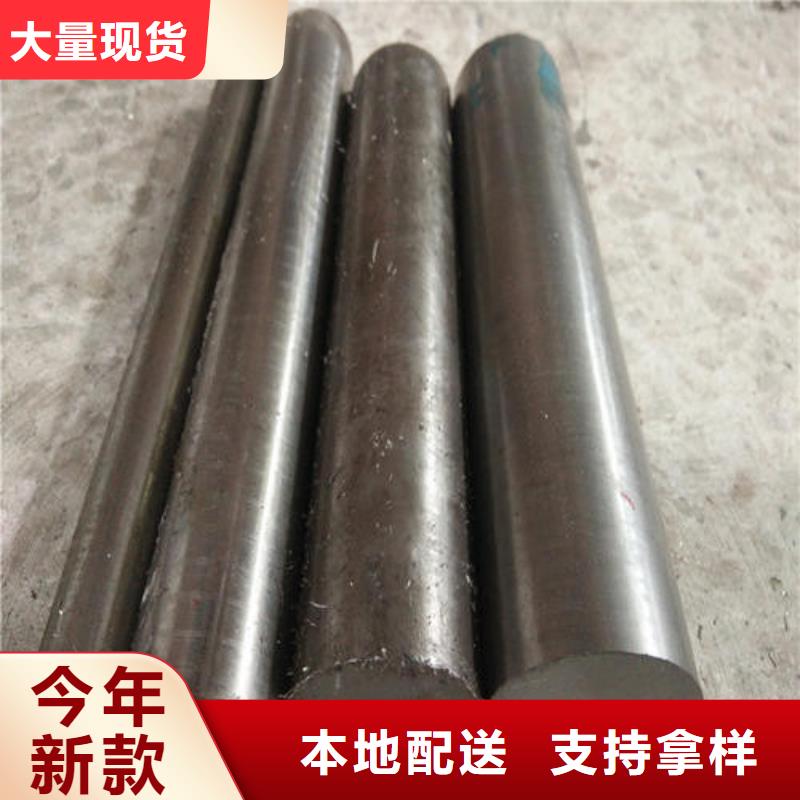 【模具钢合金钢厂家实力公司】