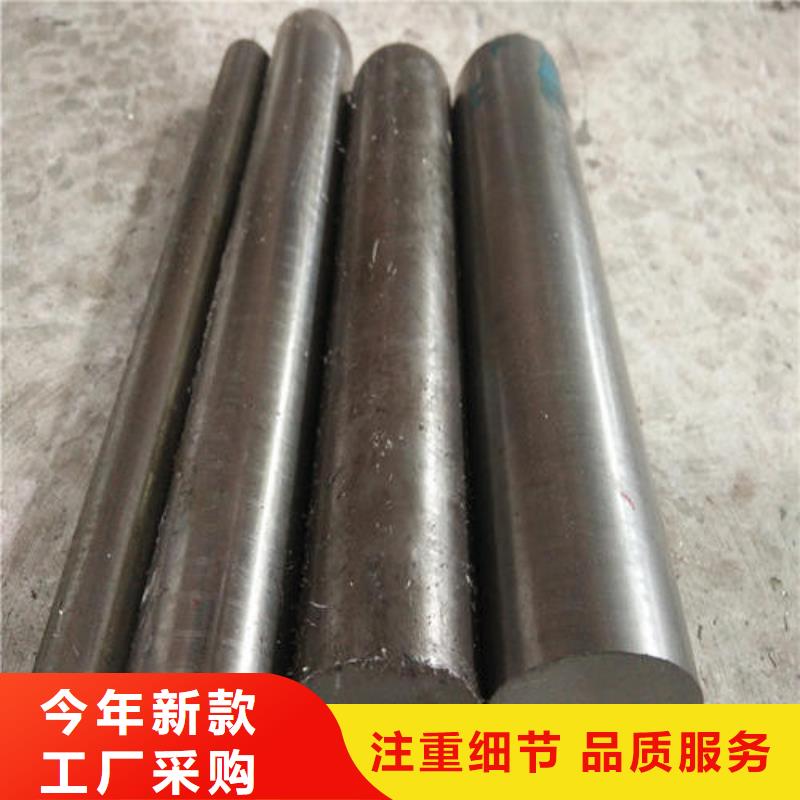 模具钢轴承钢厂家品质优良