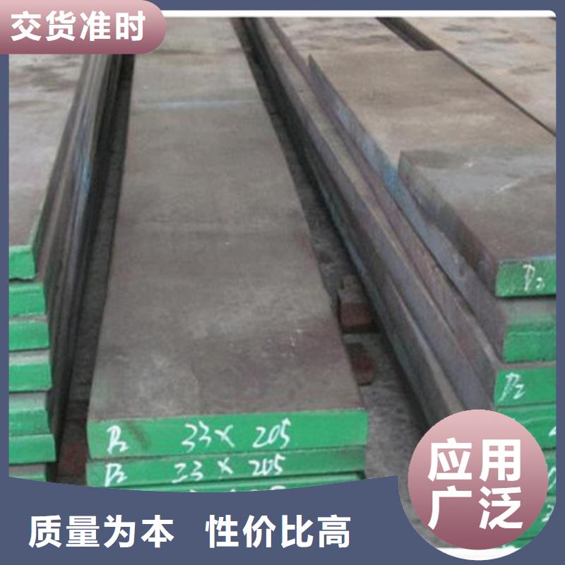 模具钢【不锈钢管价格】品质保证实力见证