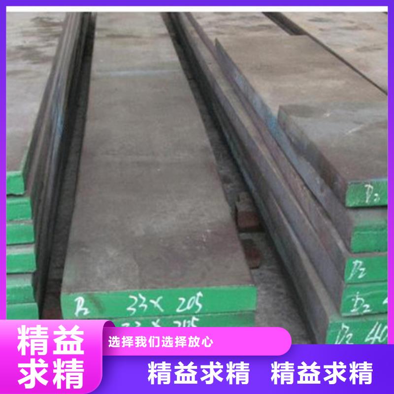 模具钢-冷拔异型钢管实力商家供货稳定