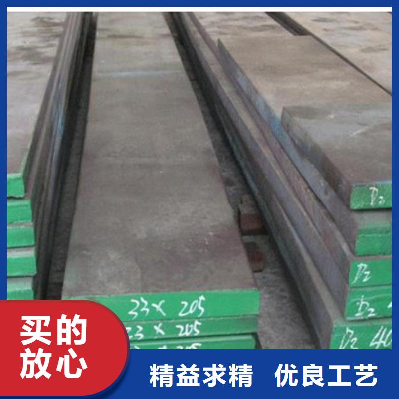 【模具钢合金钢厂家实力公司】