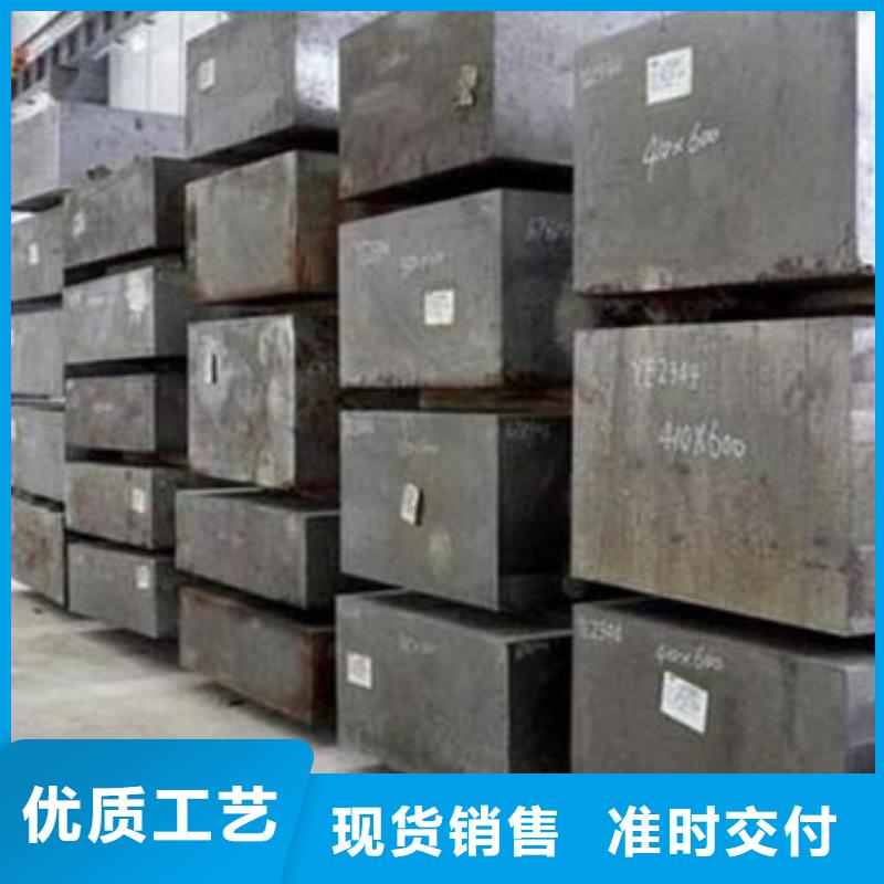 模具钢模具钢厂家产地批发