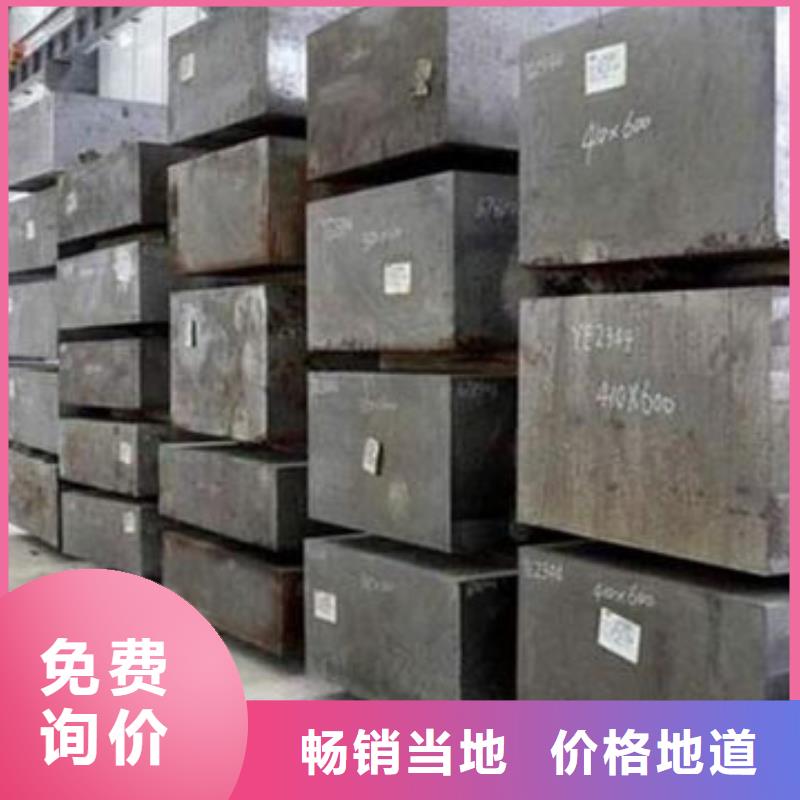 【模具钢-304L不锈钢管客户信赖的厂家】