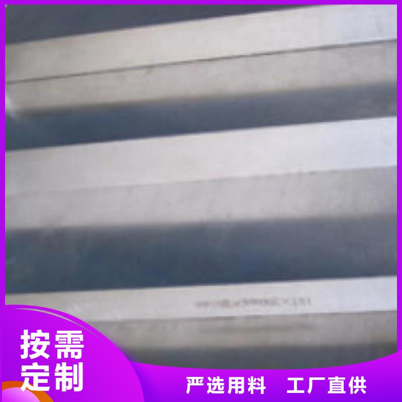 模具钢-304不锈钢管严选用料