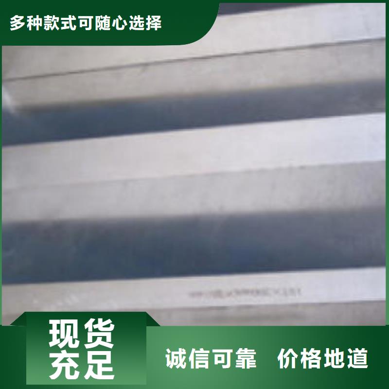 模具钢不锈钢管生产厂家购买的是放心