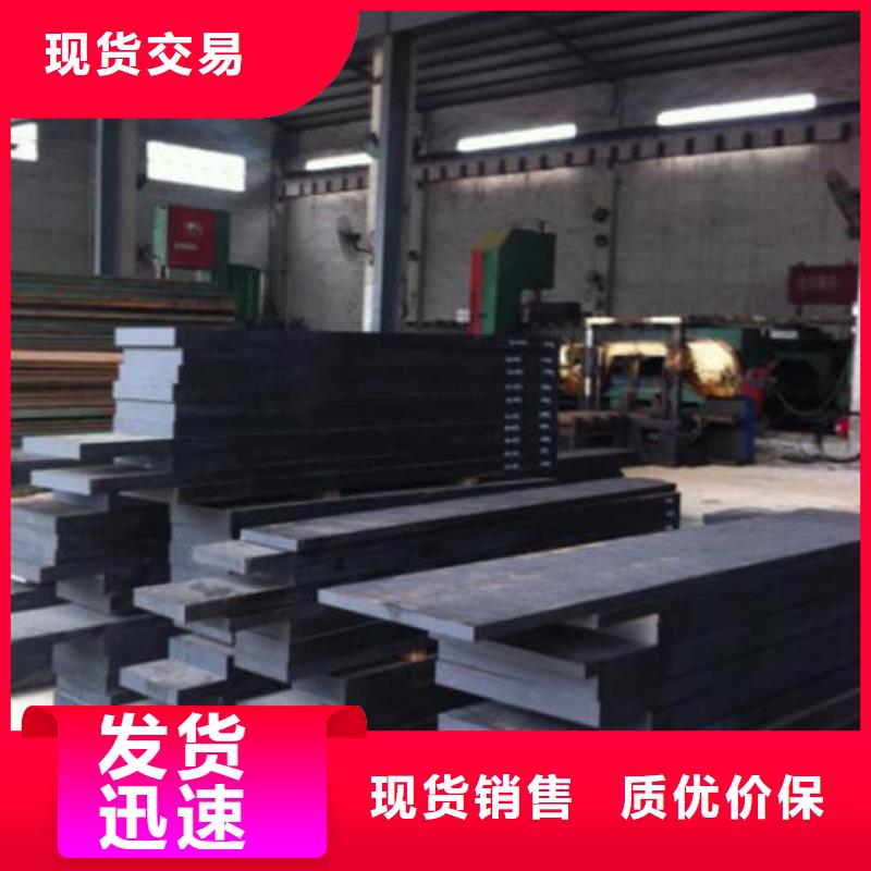 模具钢模具钢厂家多年厂家可靠