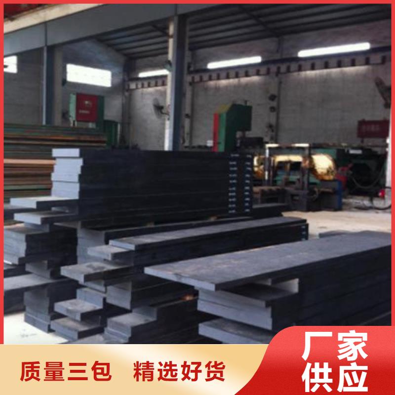 模具钢跟管物流配送