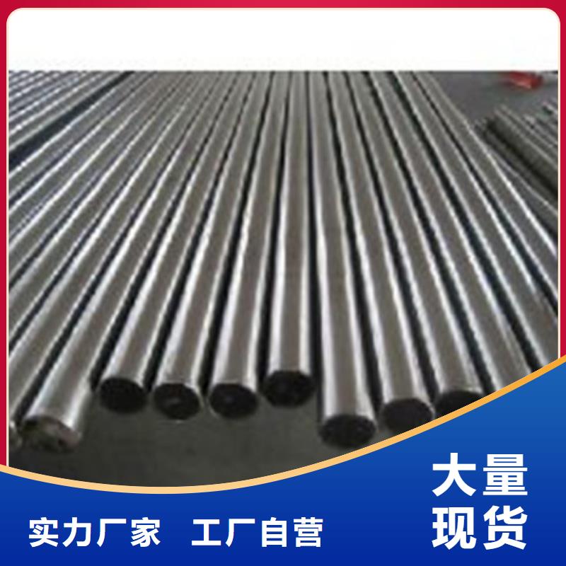 模具钢不锈钢管生产厂家品牌企业