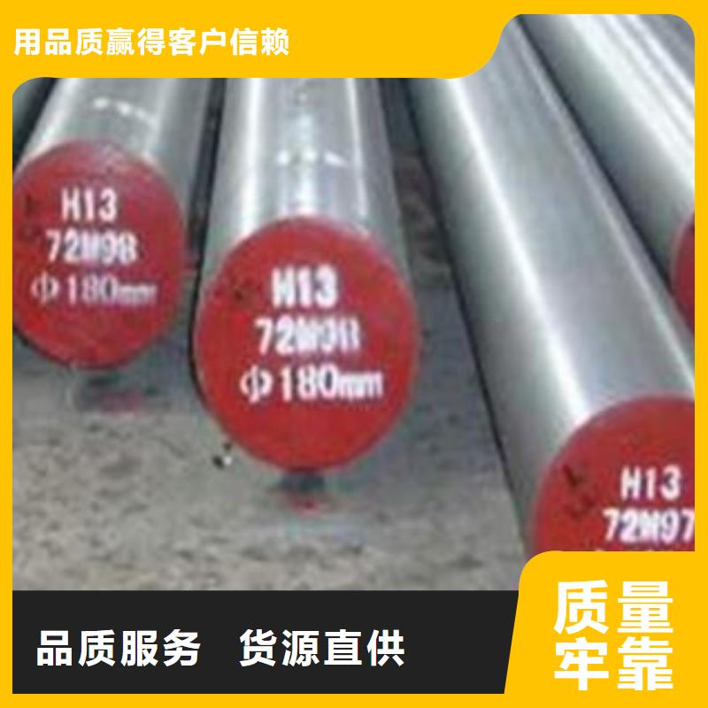 模具钢316L不锈钢管送货上门