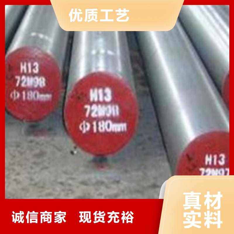 模具钢20Crmnti合金钢管匠心制造