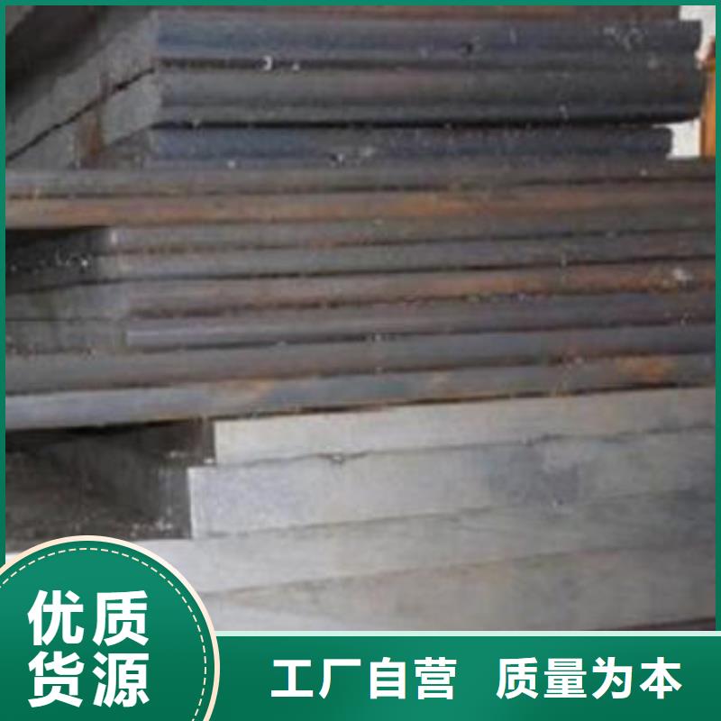 模具钢【模具钢厂家】使用寿命长久