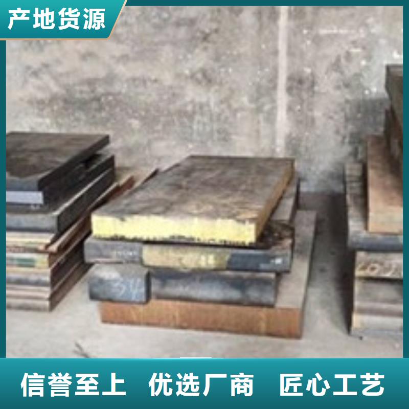 【模具钢】316L不锈钢管欢迎来电询价