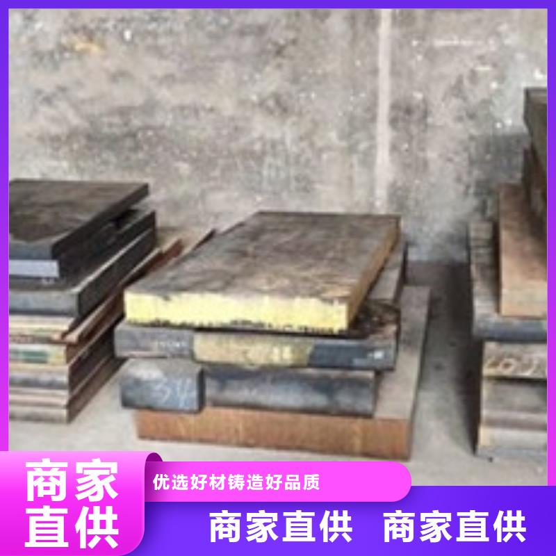 模具钢合金钢厂家多家仓库发货