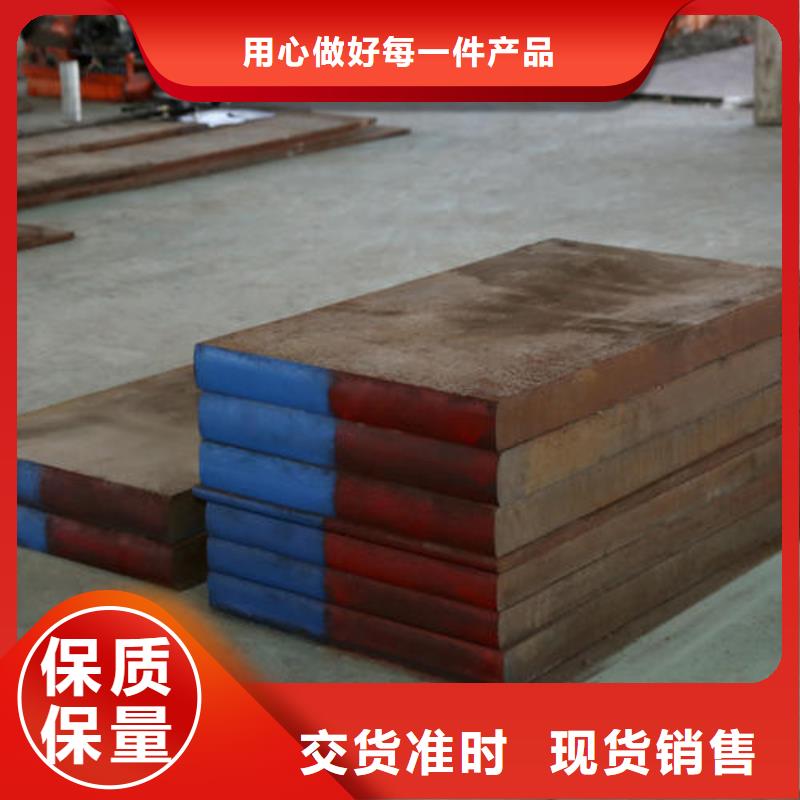 模具钢不锈钢管生产厂家购买的是放心