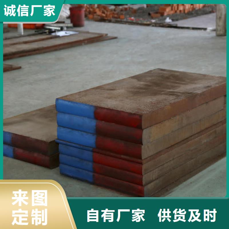 模具钢-304不锈钢管严选用料