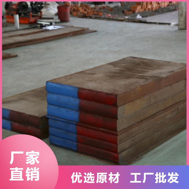 模具钢轴承钢厂家品质优良
