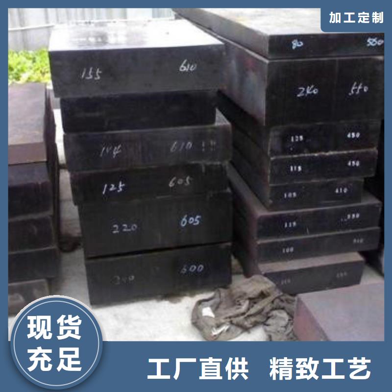 模具钢316L不锈钢管送货上门