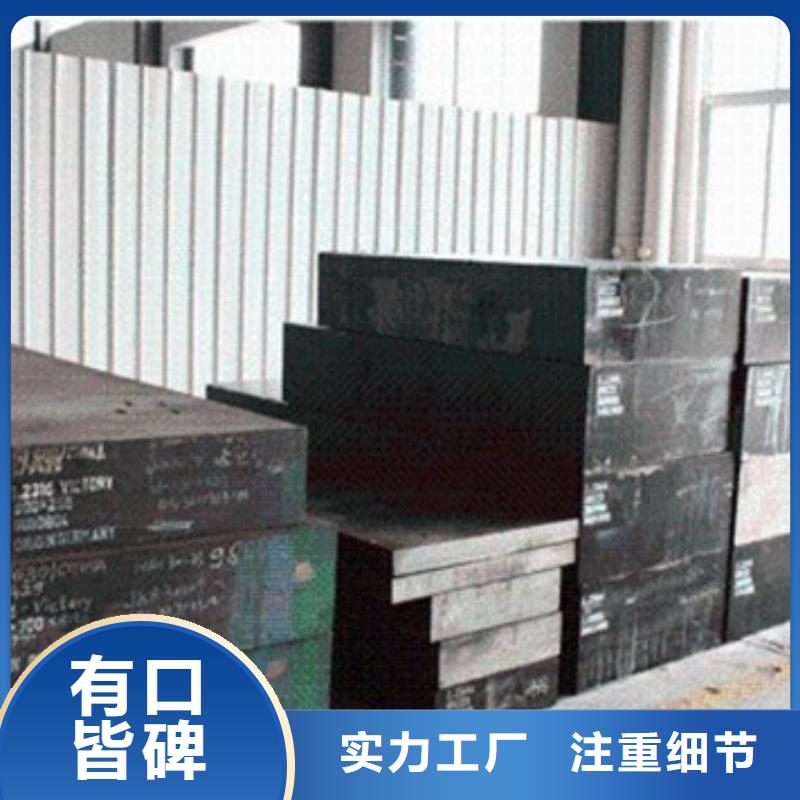 模具钢2507不锈钢管敢与同行比质量