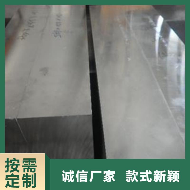 模具钢不锈钢管报价敢与同行比价格