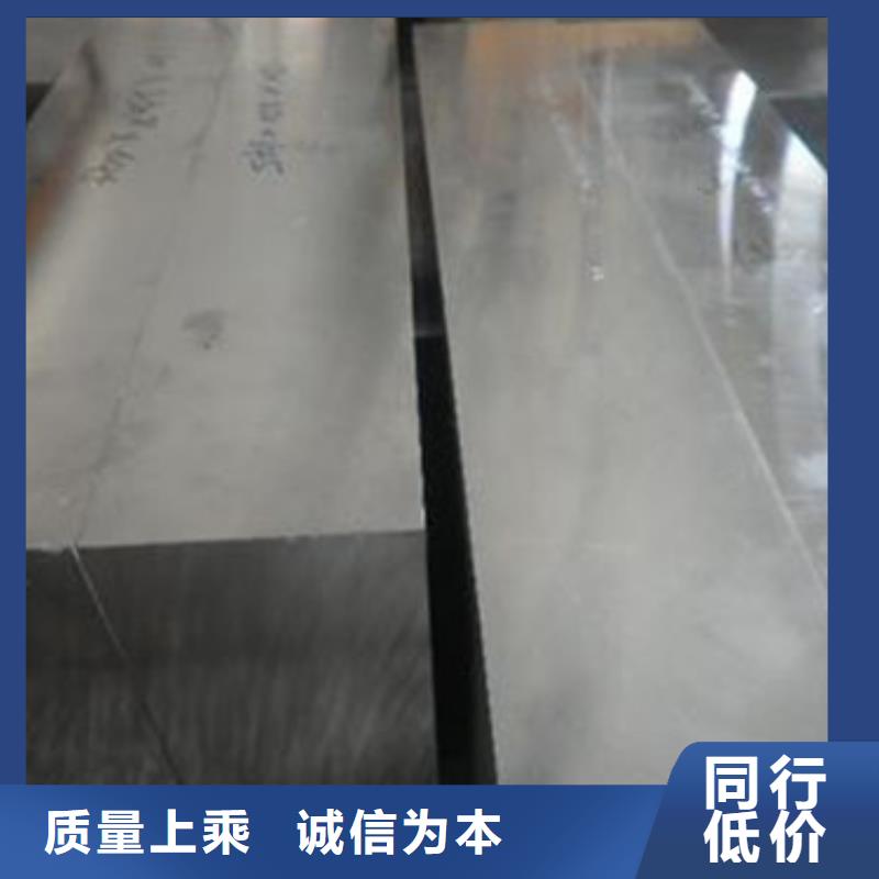 模具钢模具钢厂家多年厂家可靠