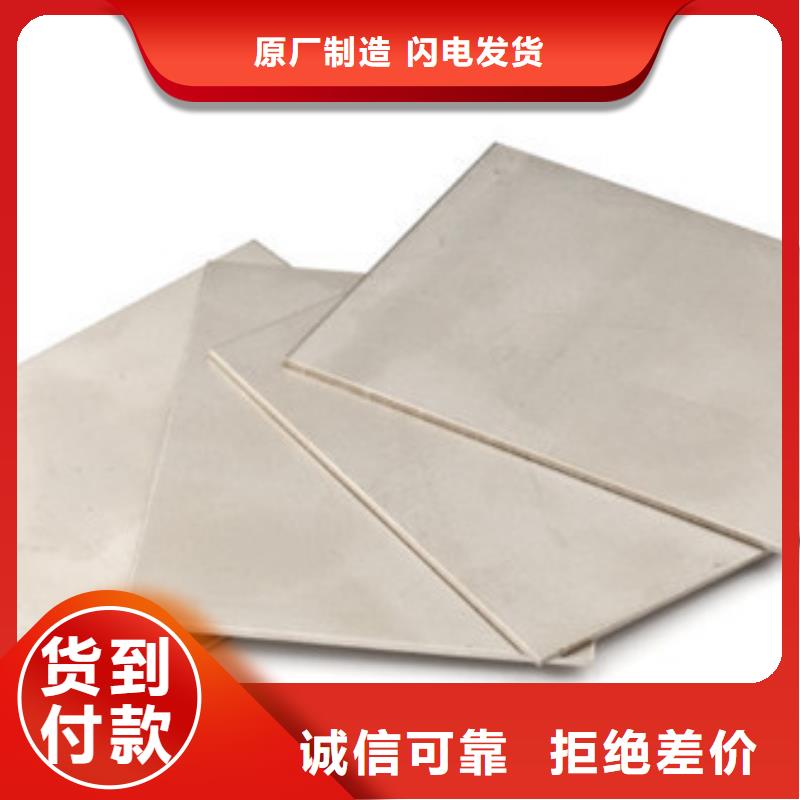 【模具钢304L不锈钢管产地直销】
