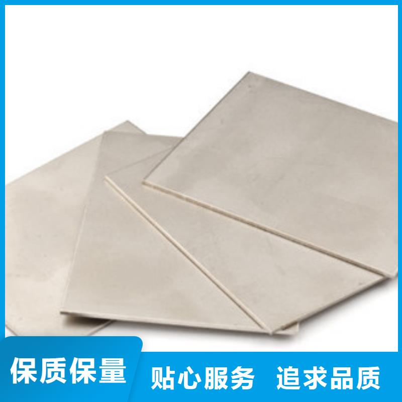 【模具钢合金钢厂家实力公司】