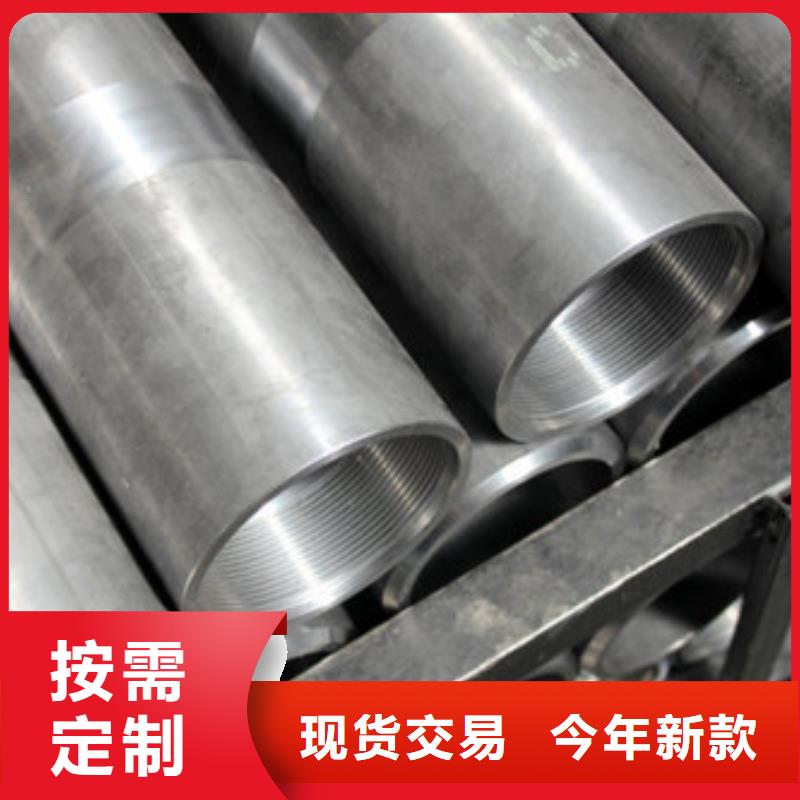 模具钢弹簧钢厂家原厂制造