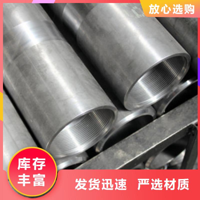 模具钢316L不锈钢管从厂家买售后有保障