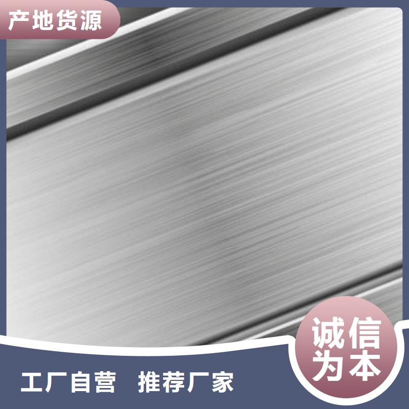 模具钢不锈钢管报价敢与同行比价格