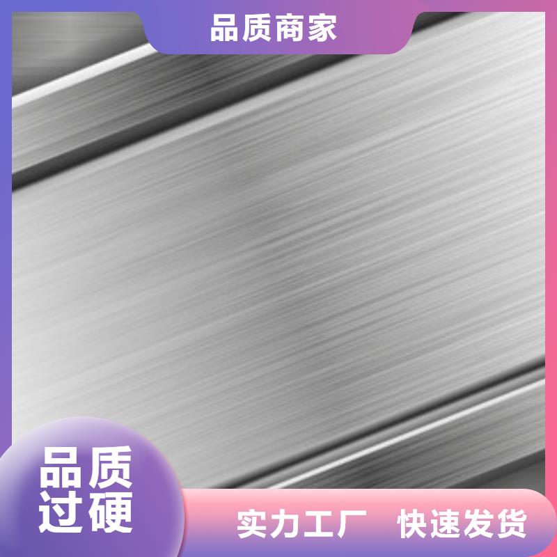 【模具钢】316L不锈钢管欢迎来电询价